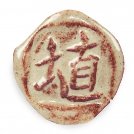 Chai Gloss - 16oz Amaco Shino Cone 5 Glaze Chai Gloss - 16oz Amaco Shino Cone 5 Glaze